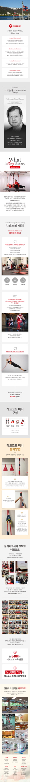 레드코드미니.jpg