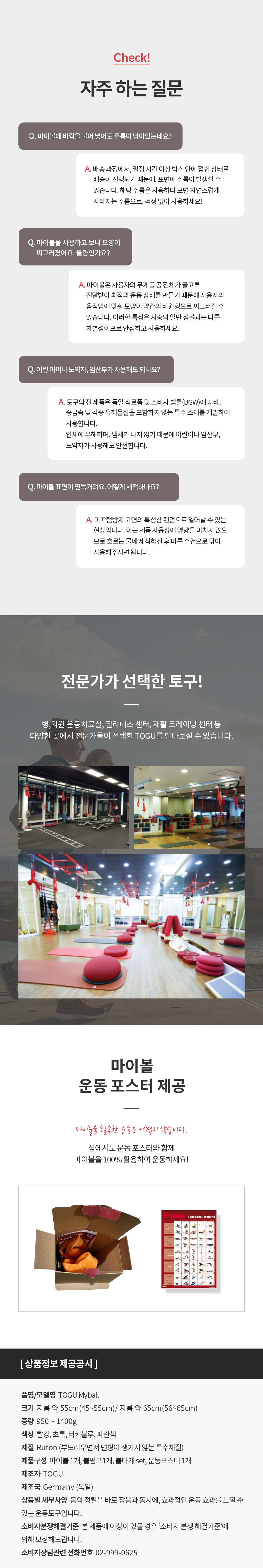마이볼 2020ver_2.jpg
