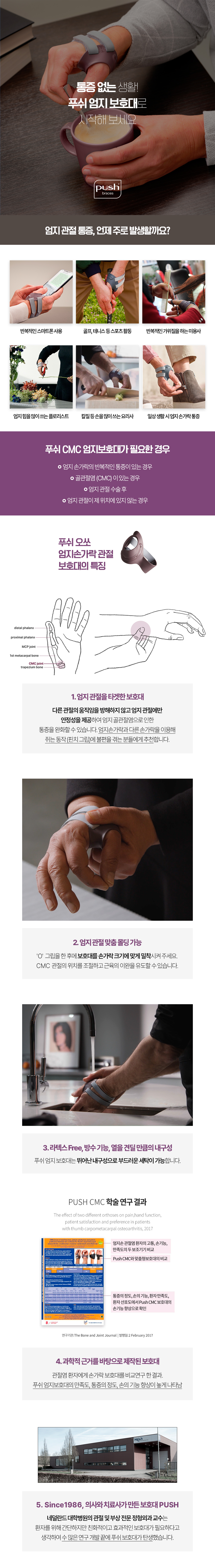 KakaoTalk_20240710_150350570.jpg